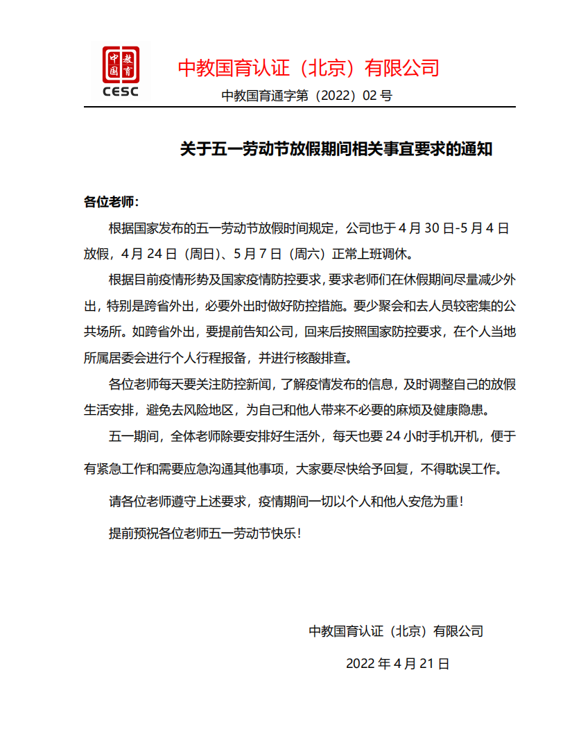1650532700(1).png