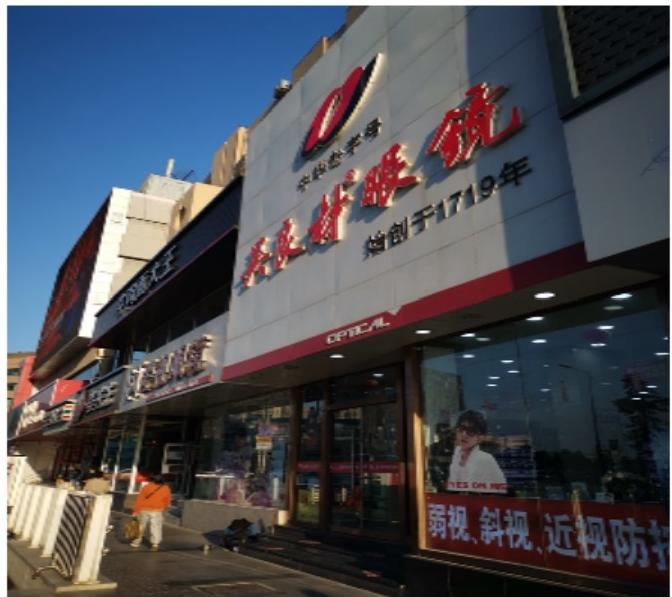 /uploads/image/2022/11/18/图片1.png